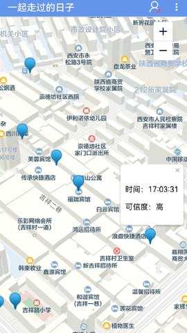 智听 1.8.5 安卓版 3