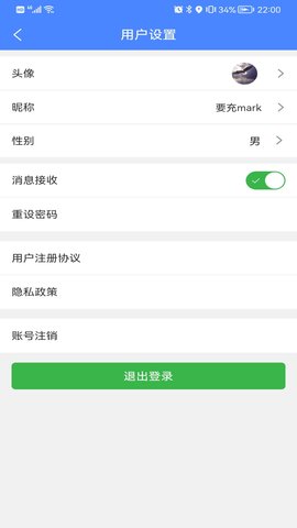 要充 1.1.20 安卓版 3
