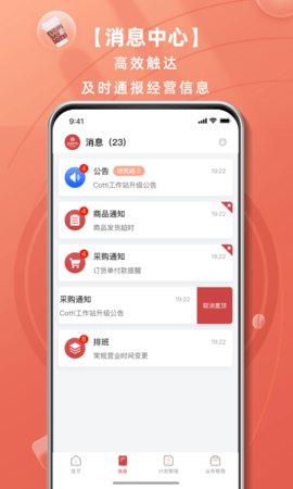库迪工作站 2.2.2 最新版 1