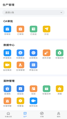 U鱼 4.9.5 安卓版 2