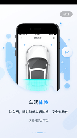 MyFengon 2.0 安卓版 2