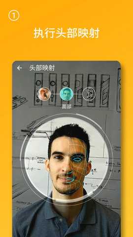 声晰飞 3.25.02 安卓版 1