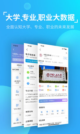 优生涯 2.0.4 安卓版 4