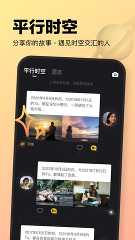 元气酒馆 1.0.3 安卓版 1