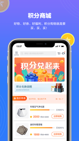 上汽轻卡 2.1.0 安卓版 3