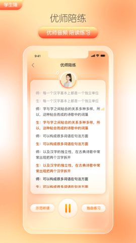 筒筒 2.4.5 安卓版 2