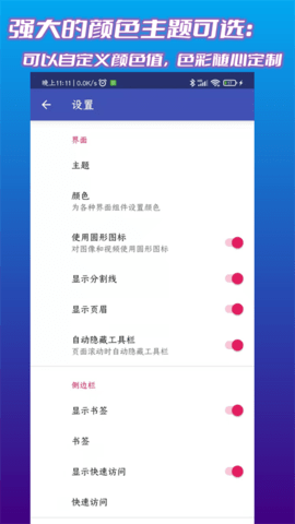 文件管理君 2.2.0 安卓版 1