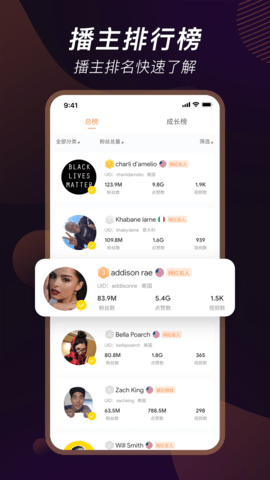 TikStar 4.0.1 安卓版 4