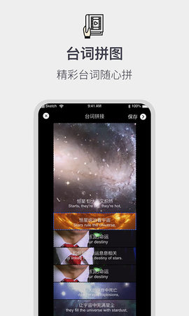 全能截屏工具箱 1.1.9 安卓版 2
