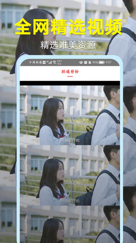 视频铃声大全 4.0.00.050 安卓版 3