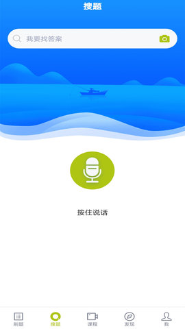 保育员考试题库 5.0.5 安卓版 1