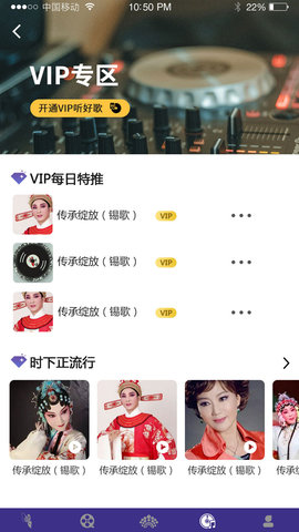 戏嗨 0.0.12 安卓版 1