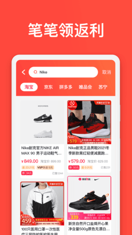 YouBates 5.3.1 安卓版 2