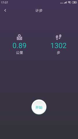 领走者 3.2 安卓版 2