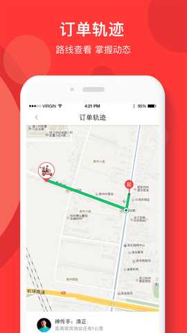 快盆 3.0.7 安卓版 2