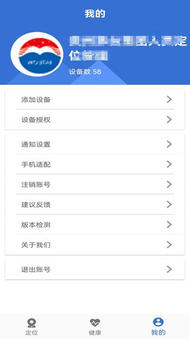爱戴 1.9.5 安卓版 3