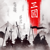山河之志最新版