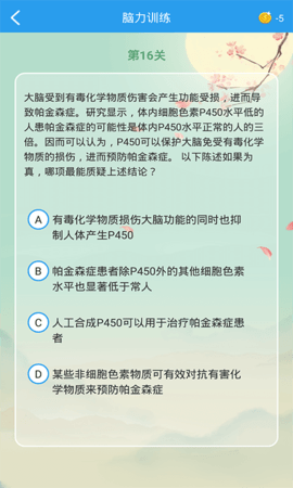 全球高考 3.3.8 安卓版 3