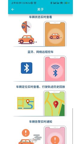 小志安防 1.0.9 安卓版 1