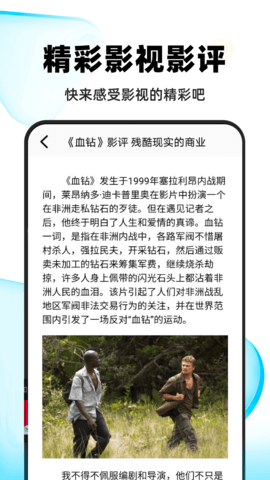 小小影视大全 1.23 安卓版 3