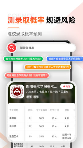 优艺考 3.0.1 安卓版 1
