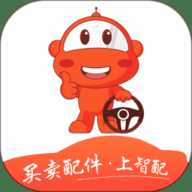 智配汽配