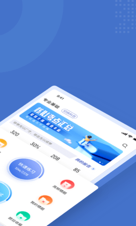 电梯操作员考试聚题库 1.9.0 安卓版 1