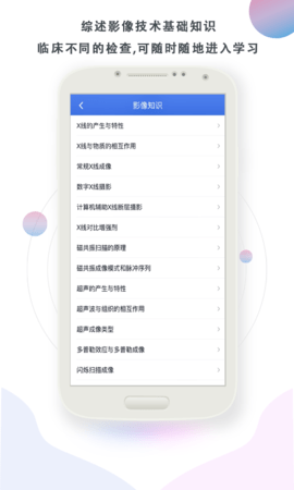 影像图鉴 2.1.0 安卓版 1