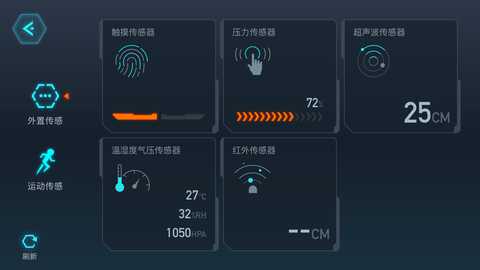 Yanshee v2.8.0.0 安卓版 2