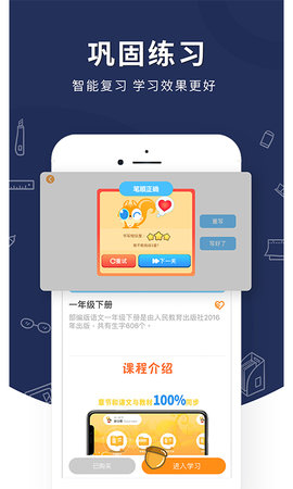 妙笔时光 1.3.1 安卓版 2