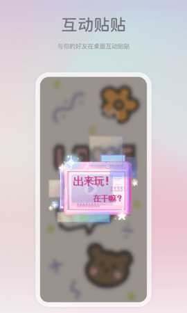 米卡盒子 2.0.11 安卓版 1