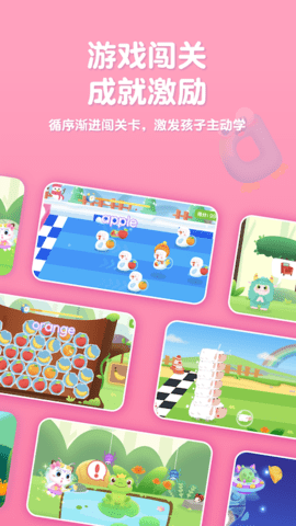 喵喵少儿英语 1.3.24 安卓版 3