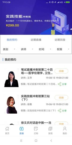 袋鼠医学 1.0.71 安卓版 2