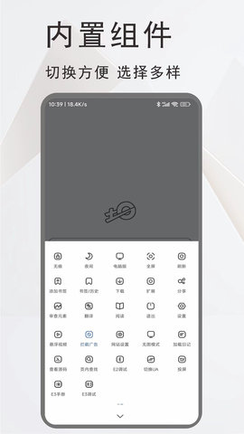 土狗浏览器 1.5.0 安卓版 1