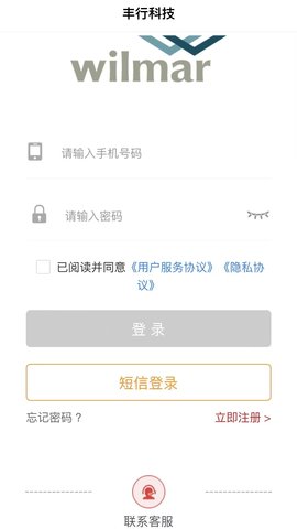 丰驰 2.3.2 安卓版 2
