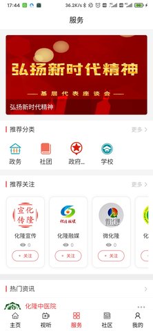 大美化隆 1.0.3 安卓版 2