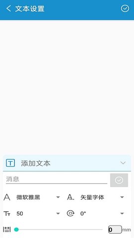 PRTFOX 1.19 安卓版 2