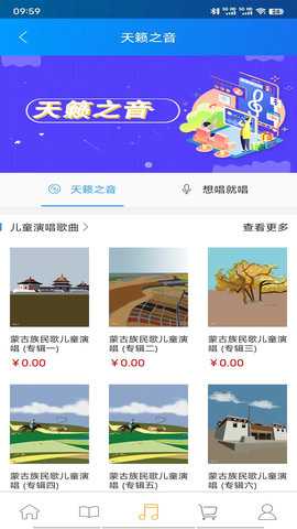 大e洋数字服务 1.7.6 安卓版 1