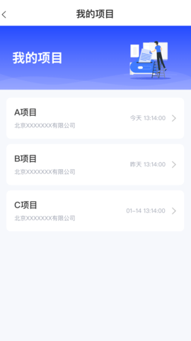 全才人 1.0.6 安卓版 2