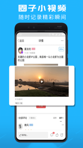 洞庭虾网 6.1.9 安卓版 2