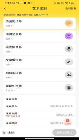巨雾 1.1.26 安卓版 3