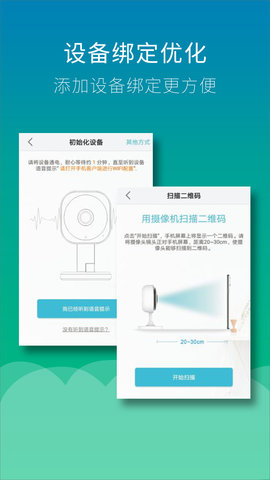 Wiseed 2.0.8 最新版 1