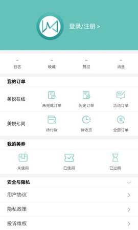 美悦在线 1.8.5 安卓版 3