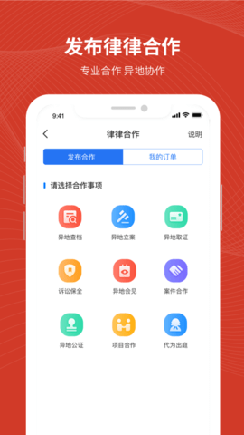 法姥姥 3.3.9 安卓版 2