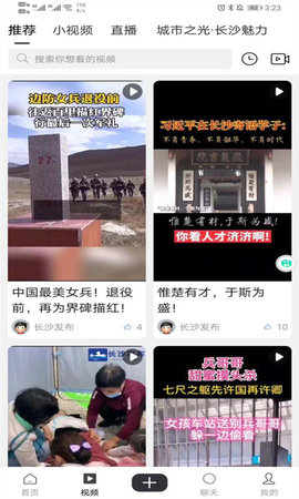 星辰圈圈 6.6.6 安卓版 1