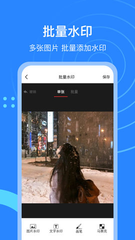 微粉猫 2.3.2 安卓版 3