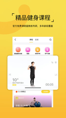 要炼 1.2.31 安卓版 1