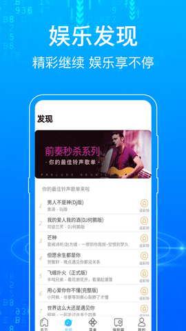 隐私浏览器App 6.6.39 安卓版 3