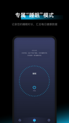 1Focus 1.3.3 安卓版 3