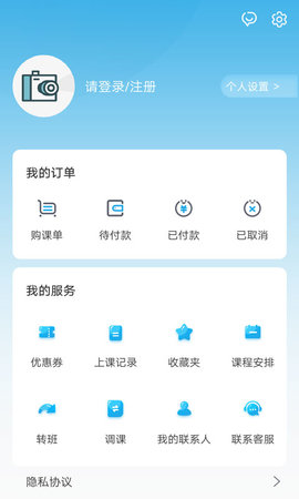 金石教育安卓版 3.2.3 安卓版 1